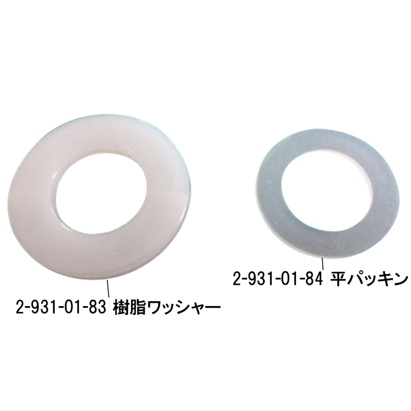 硅橡胶垫圈