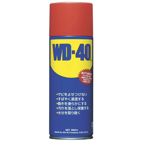 【停止銷售】防銹潤滑劑(WD-40)