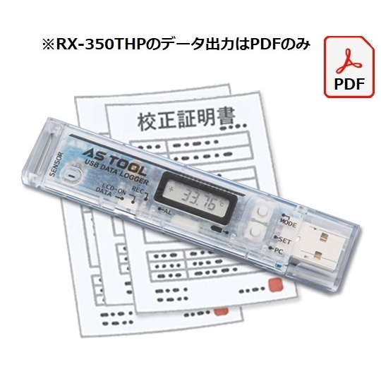 温湿度数据记录器(USB型)(附有英文校准证书)
