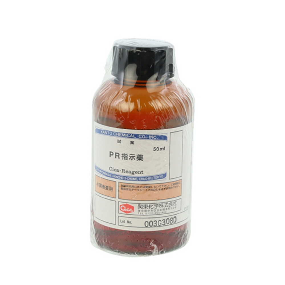 pH余氯计 PR指示剂(50ml)