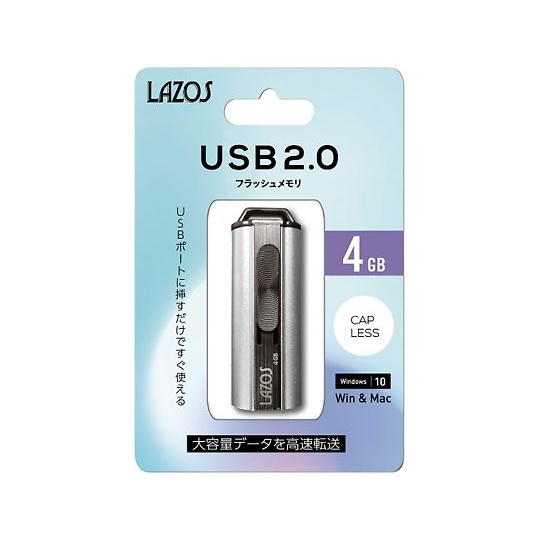 USB存储卡 4GB