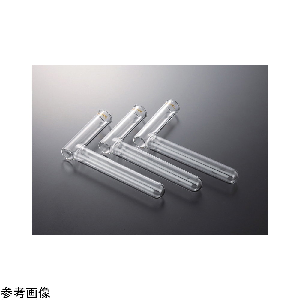 L型试管