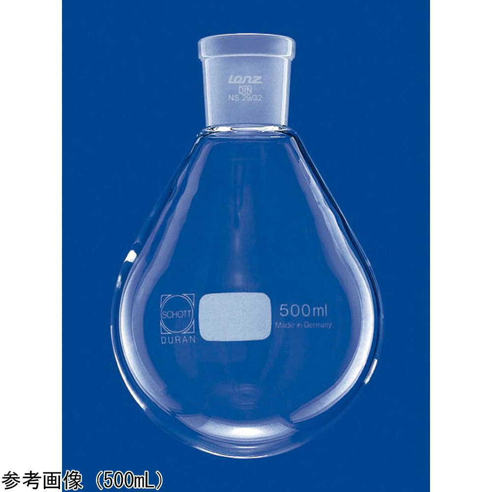 蒸发器用茄形烧瓶