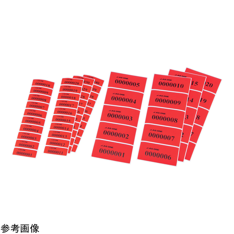 安全标签