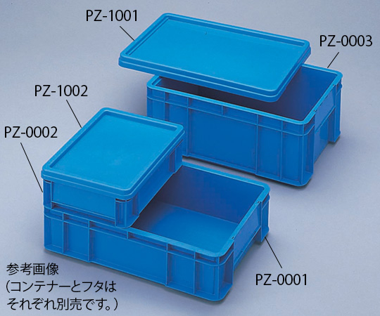 模块容器 PZ-0001 / PZ-0003 盖子蓝色