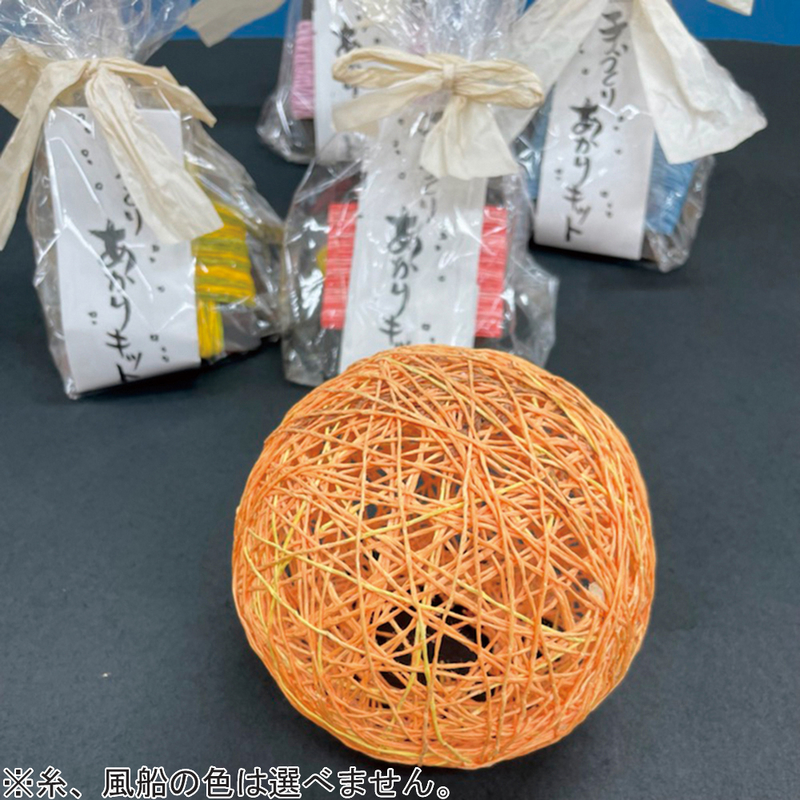 和纸纱灯