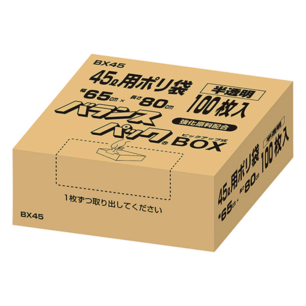 塑料袋(盒装) BX系列