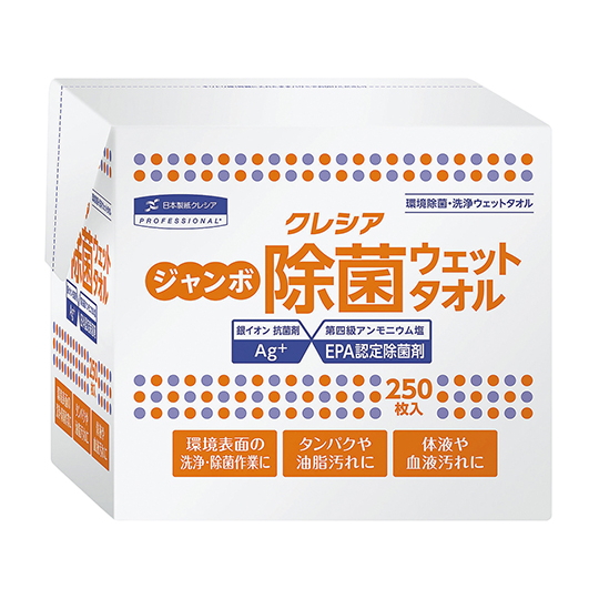 Crecia 消毒湿巾盒装 250 片(补充款)