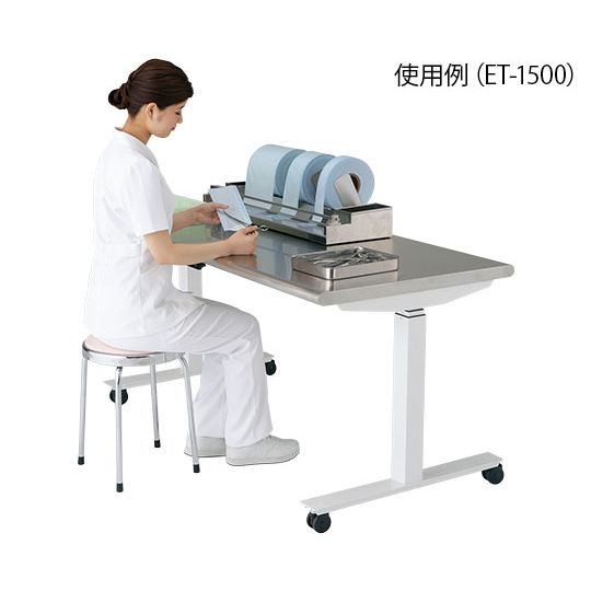 电动升降工作台