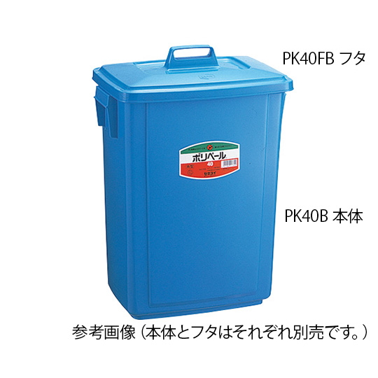 垃圾桶 PK系列