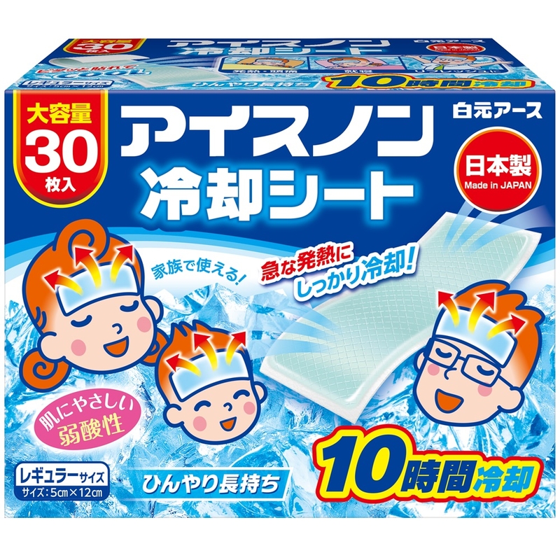 冰宝贴
