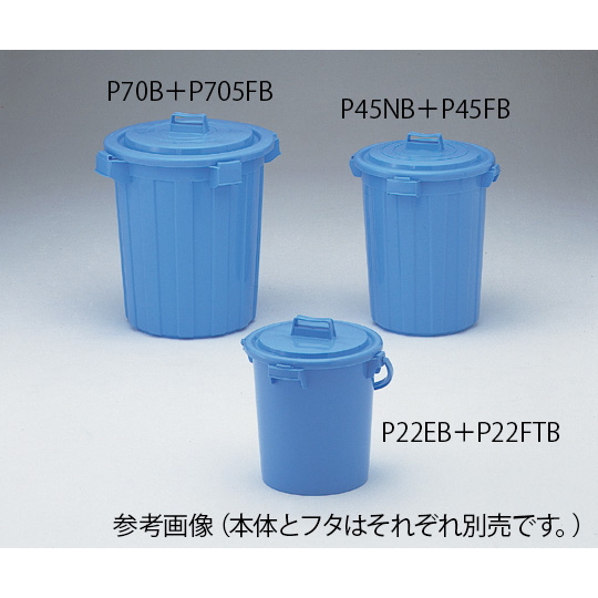 塑料水桶(PE聚乙烯·蓝色)NO.22 本体(带把手)