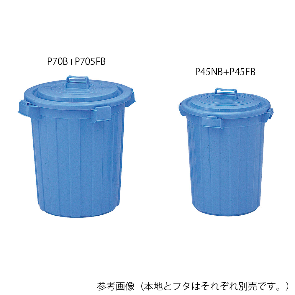 塑料水桶(PE聚乙烯·蓝色)NO.45 盖子