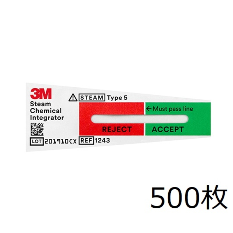 化学集成器（用于灭菌器）