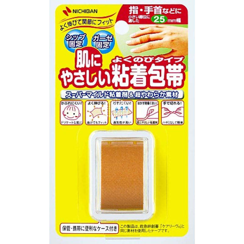 伸缩性自粘绷带
