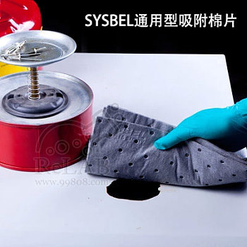 通用型吸附棉片