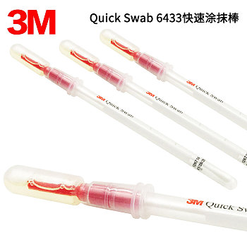 Quick Swab 6433快速涂抹棒