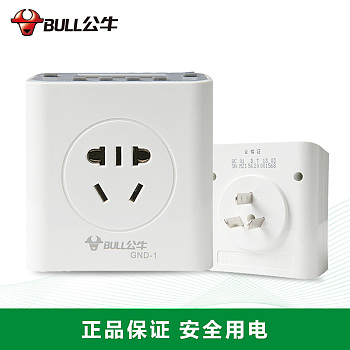 公牛定时器插座