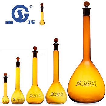 棕色容量瓶(A级)