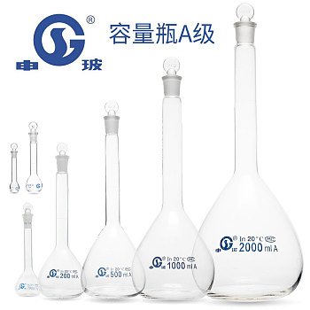 玻璃容量瓶(A級)