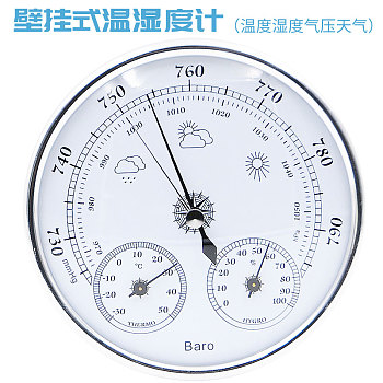 壁掛式溫濕度計(含大氣壓)