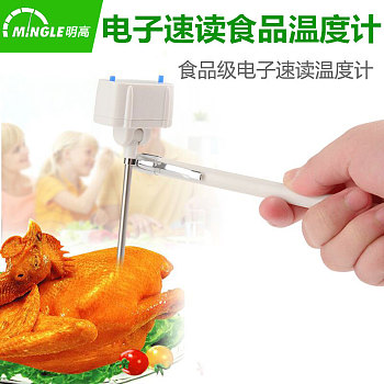 电子食品温度计