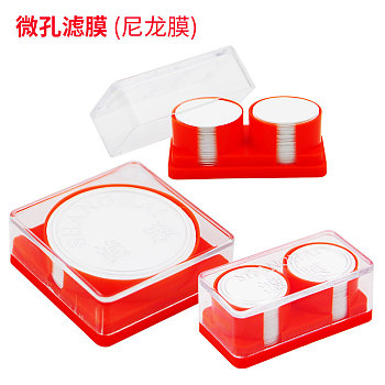 微孔滤膜(尼龙膜)