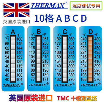 进口测温纸 十格A/B/C/D