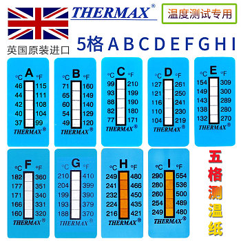 进口测温纸 五格A/B/C/D/E/F/G/H/I