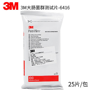 大肠菌群测试片 6416/6415(3M Petrifilm)