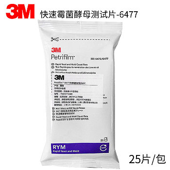 快速霉菌酵母测试片-6477