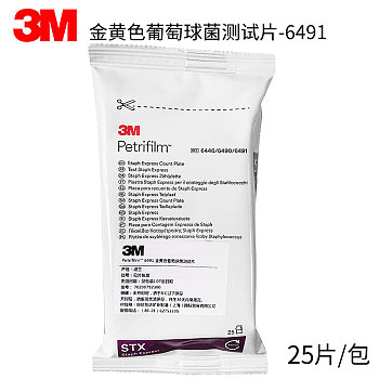 金黄色葡萄球菌测试片-6491