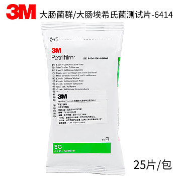 大肠菌群/大肠埃希氏菌测试片-6414
