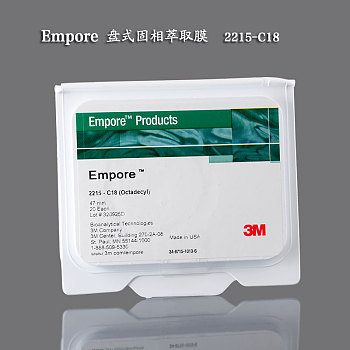 Empore固相萃取膜片