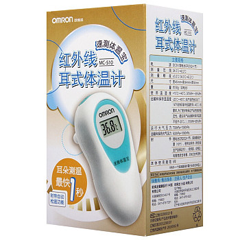红外线耳式体温计