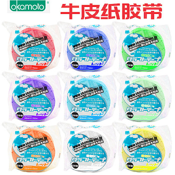 牛皮纸胶带
