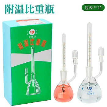 附温比重瓶