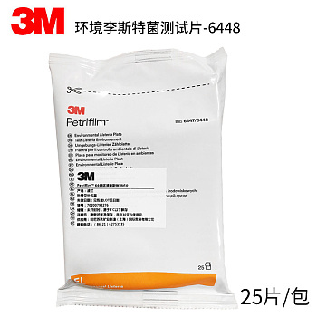 环境李斯特菌测试片-6448