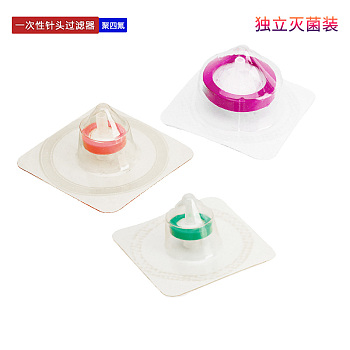 聚四氟乙烯PTFE针头过滤器(灭菌)