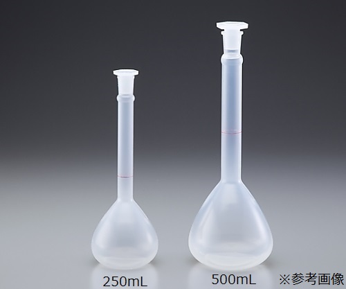 容量瓶(TPX制)(附有中文校准证书)