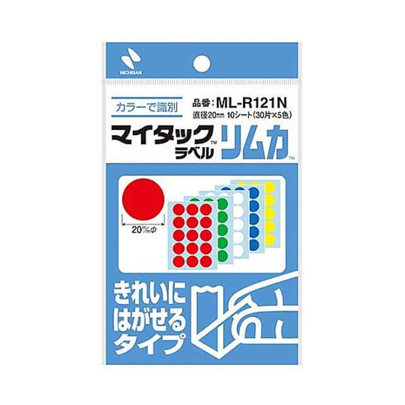 混色圆形贴