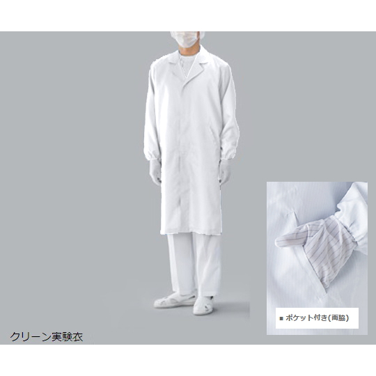 白色工作服 实验衣系列