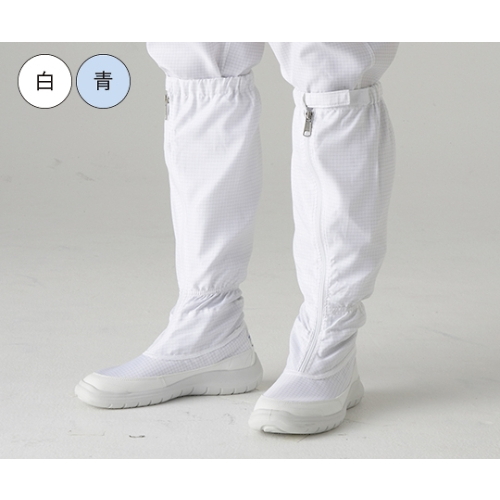 无尘鞋(长款白色)符合IEC标准 G7730系列