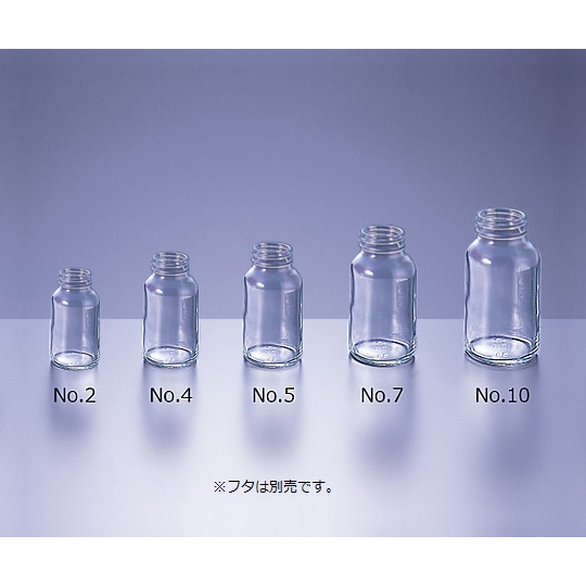 轻量标准瓶(透明) No.2 瓶体 0612系列