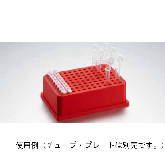 PCR摆放盒