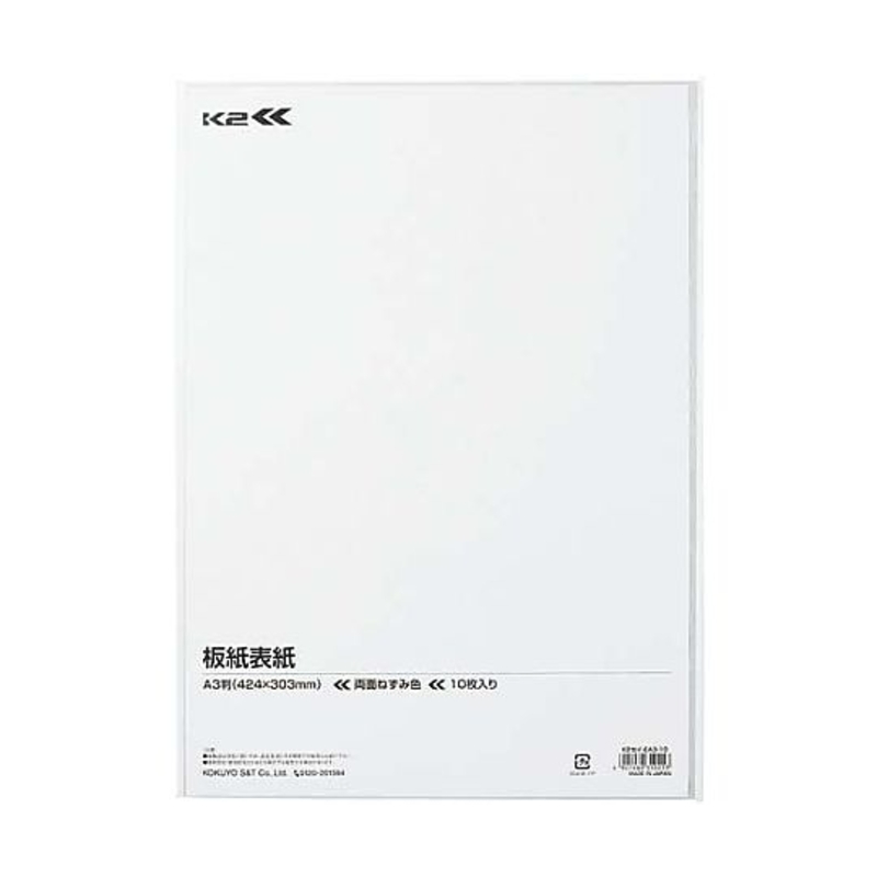 纸板封面