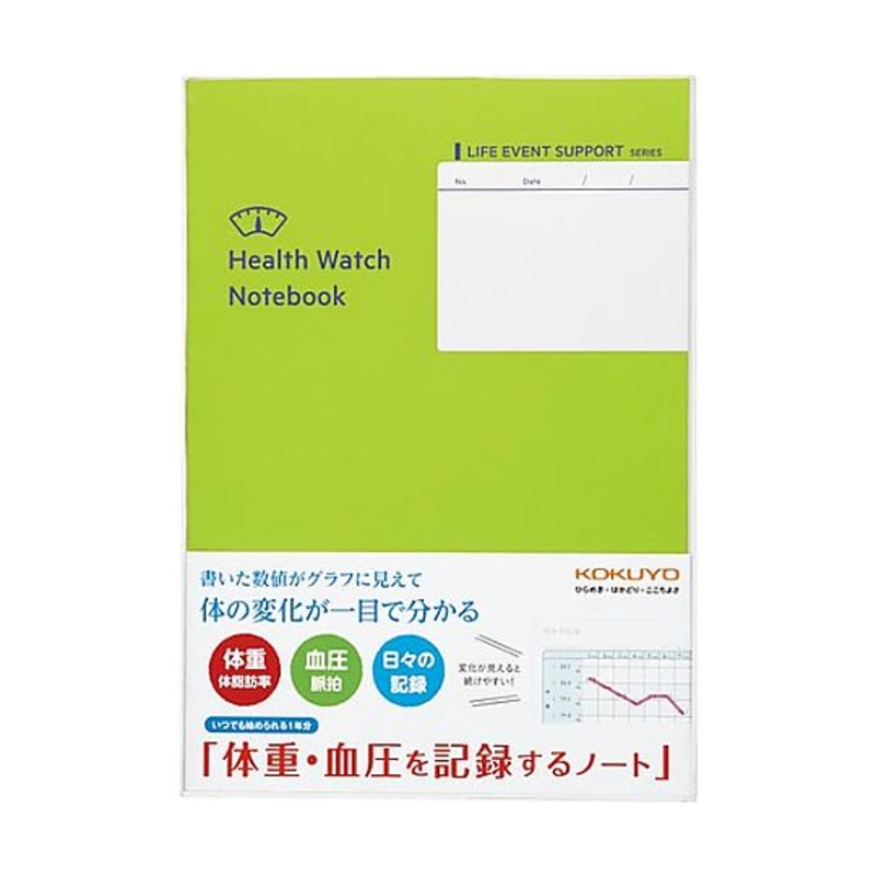 体重血压记录笔记本
