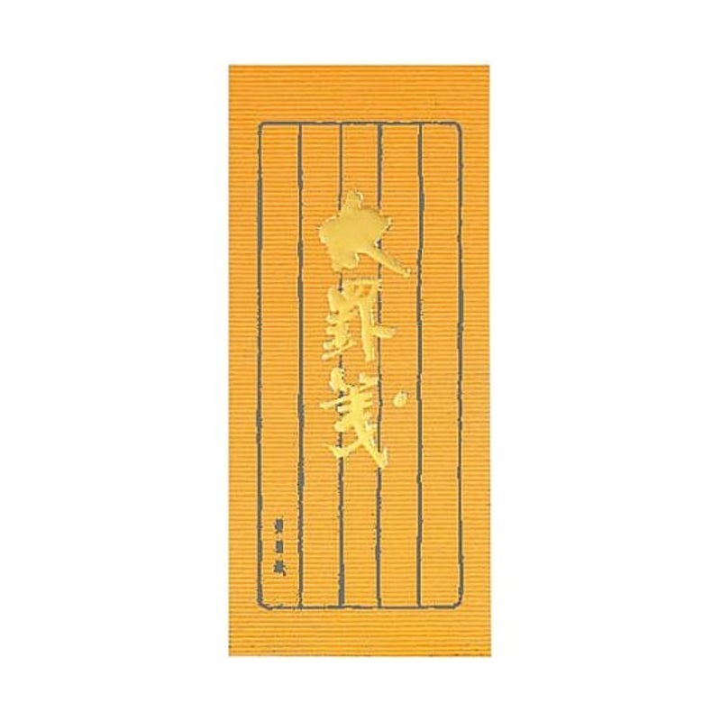 小便笺