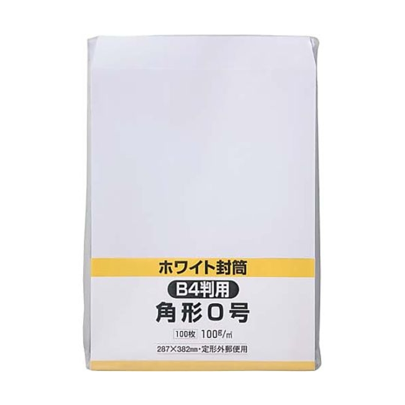 信封