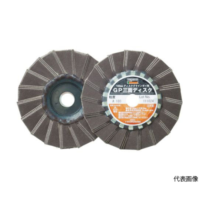 GP多面研磨百叶轮